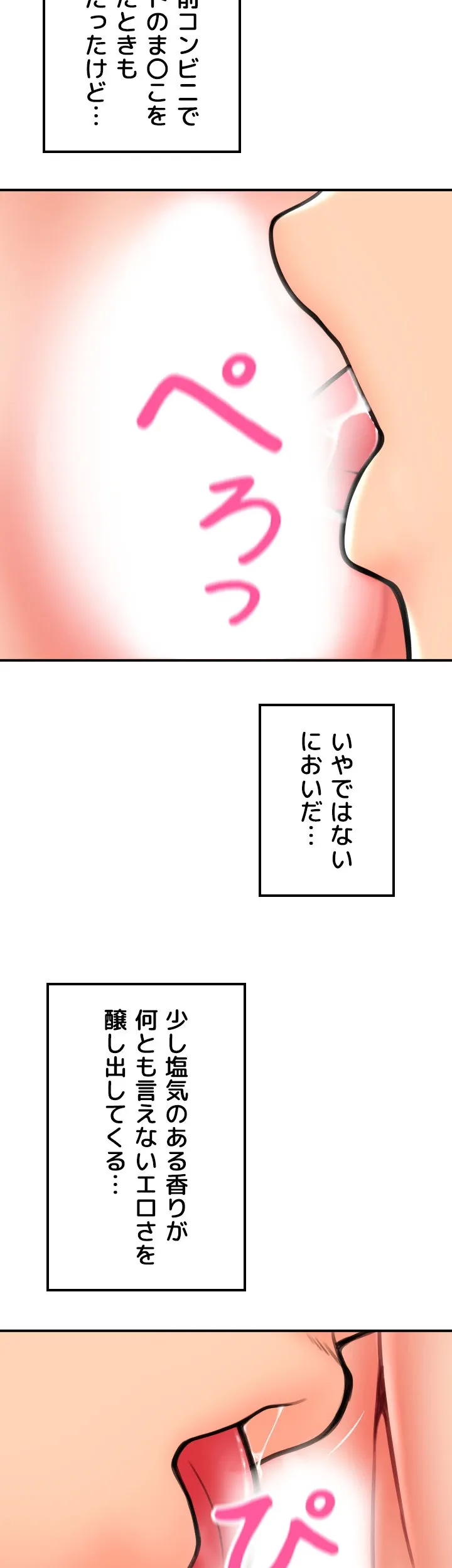 出すまでお支払い完了しません - Page 49